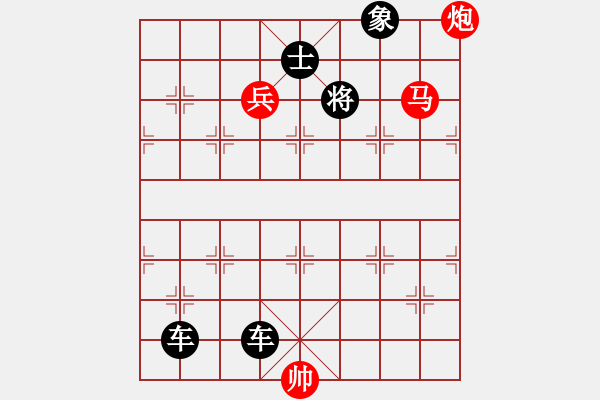 象棋棋譜圖片：馬炮兵攻殺技巧 第三章共（128局）第67局 奮不顧身 傅信仁 - 步數(shù)：10 