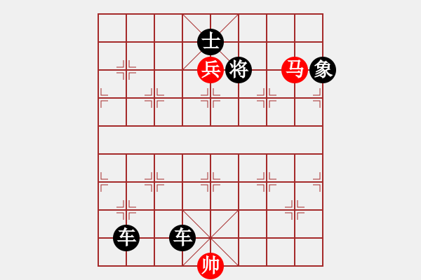 象棋棋譜圖片：馬炮兵攻殺技巧 第三章共（128局）第67局 奮不顧身 傅信仁 - 步數(shù)：13 