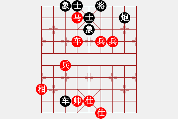 象棋棋谱图片：庄宏明 先和 吴贵临 - 步数：110 