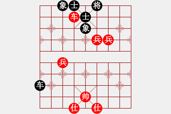 象棋棋谱图片：庄宏明 先和 吴贵临 - 步数：120 