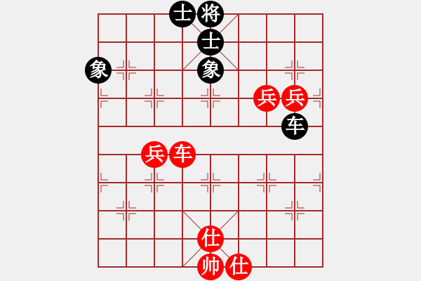 象棋棋谱图片：庄宏明 先和 吴贵临 - 步数：130 