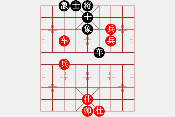 象棋棋谱图片：庄宏明 先和 吴贵临 - 步数：140 