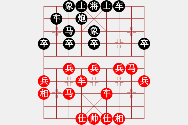 象棋棋谱图片：庄宏明 先和 吴贵临 - 步数：40 