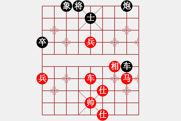 象棋棋谱图片：贵州 陈柳刚 胜 河南 李团结 - 步数：110 