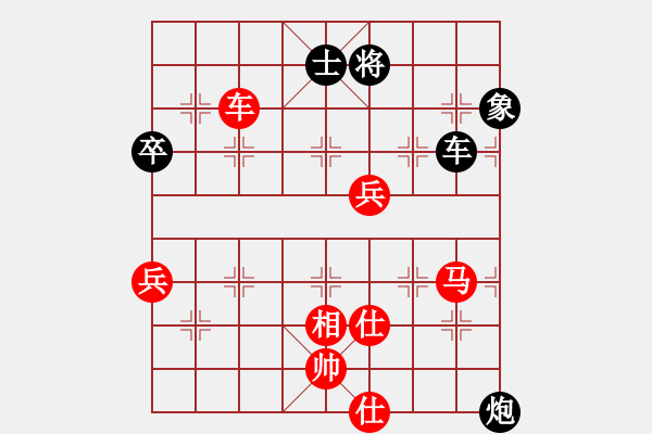 象棋棋譜圖片：貴州 陳柳剛 勝 河南 李團結 - 步數(shù)：90 