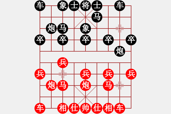 象棋棋譜圖片：陳開(kāi)鎮(zhèn)[243249400] -VS- 胖胖[277842133] - 步數(shù)：10 