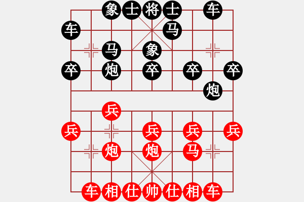 象棋棋譜圖片：陳開(kāi)鎮(zhèn)[243249400] -VS- 胖胖[277842133] - 步數(shù)：20 