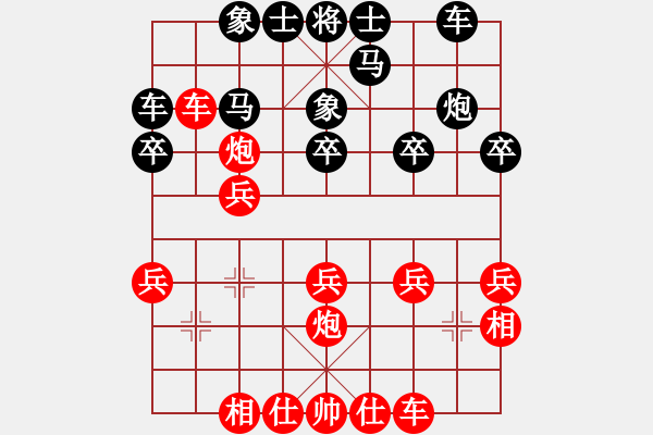 象棋棋譜圖片：陳開(kāi)鎮(zhèn)[243249400] -VS- 胖胖[277842133] - 步數(shù)：30 