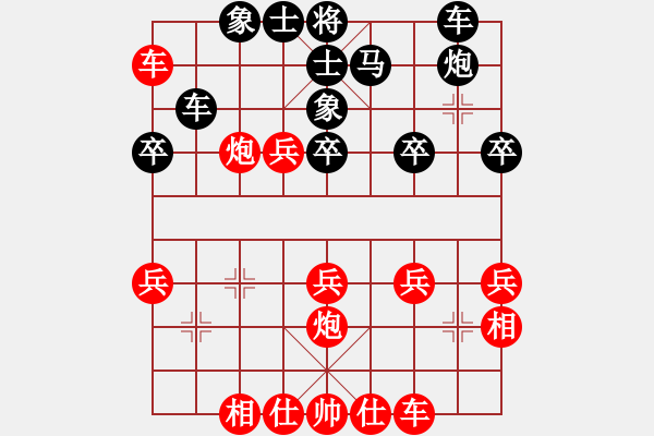 象棋棋譜圖片：陳開(kāi)鎮(zhèn)[243249400] -VS- 胖胖[277842133] - 步數(shù)：40 