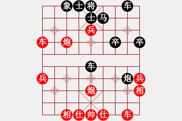 象棋棋譜圖片：陳開(kāi)鎮(zhèn)[243249400] -VS- 胖胖[277842133] - 步數(shù)：50 