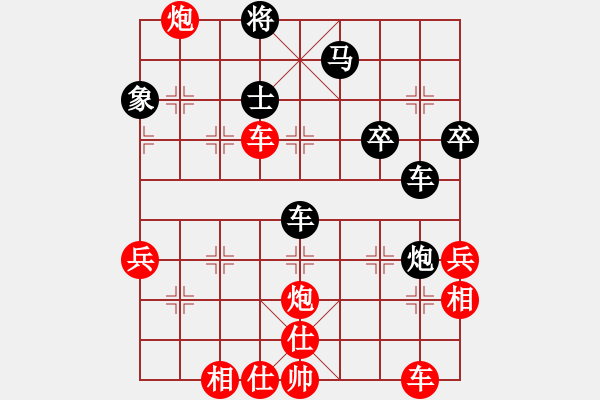 象棋棋譜圖片：陳開(kāi)鎮(zhèn)[243249400] -VS- 胖胖[277842133] - 步數(shù)：60 