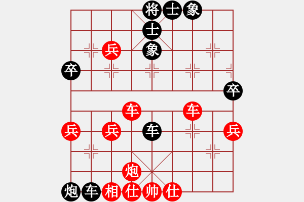 象棋棋譜圖片：《廣州棋壇六十年史6》第五回華東國(guó)的新壁壘第22局屠景明先負(fù)朱劍秋 - 步數(shù)：60 