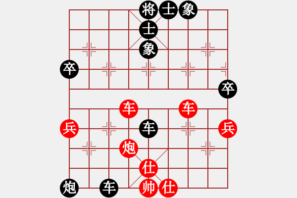 象棋棋譜圖片：《廣州棋壇六十年史6》第五回華東國(guó)的新壁壘第22局屠景明先負(fù)朱劍秋 - 步數(shù)：70 