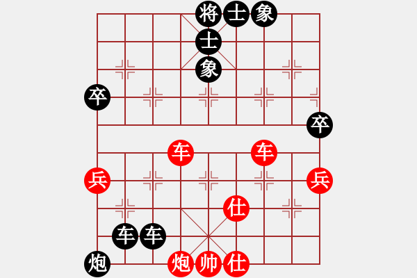 象棋棋譜圖片：《廣州棋壇六十年史6》第五回華東國(guó)的新壁壘第22局屠景明先負(fù)朱劍秋 - 步數(shù)：78 