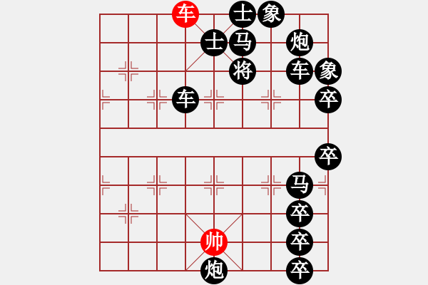 象棋棋譜圖片：ccxiqi.forumvi.com - 步數(shù)：0 