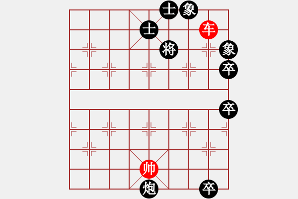 象棋棋譜圖片：ccxiqi.forumvi.com - 步數(shù)：20 