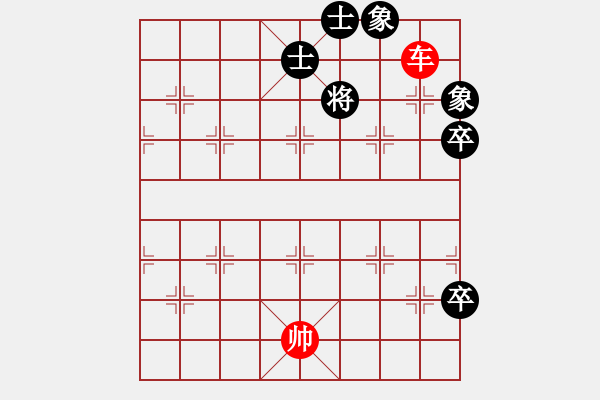 象棋棋譜圖片：ccxiqi.forumvi.com - 步數(shù)：30 