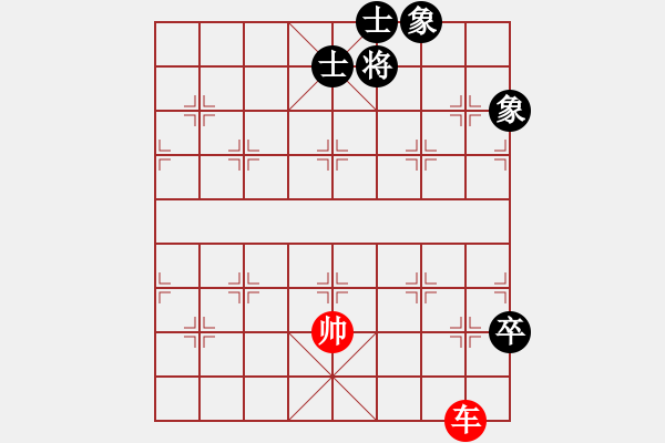 象棋棋譜圖片：ccxiqi.forumvi.com - 步數(shù)：50 