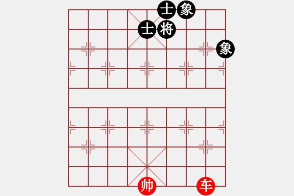 象棋棋譜圖片：ccxiqi.forumvi.com - 步數(shù)：60 