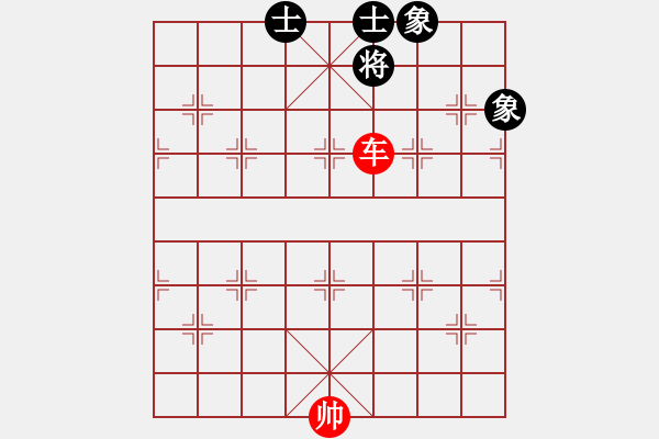 象棋棋譜圖片：ccxiqi.forumvi.com - 步數(shù)：63 