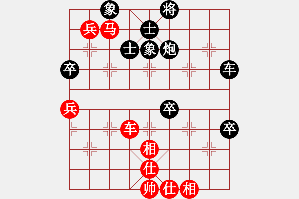 象棋棋譜圖片：對炮打中卒很從容的理念?。。?！ - 步數(shù)：110 