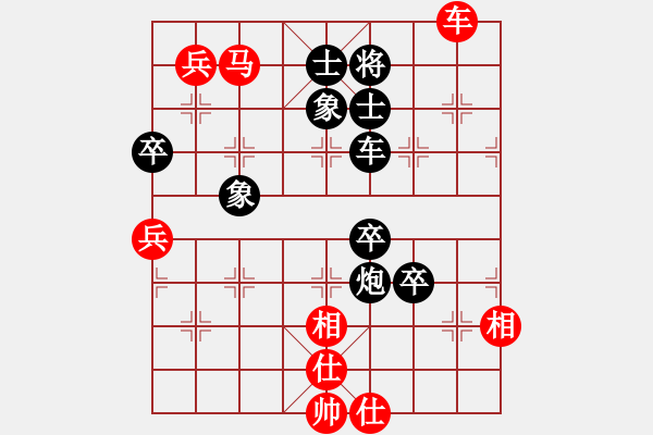 象棋棋譜圖片：對炮打中卒很從容的理念?。。?！ - 步數(shù)：160 