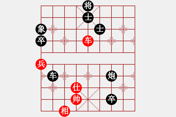 象棋棋譜圖片：對炮打中卒很從容的理念?。。。?- 步數(shù)：240 