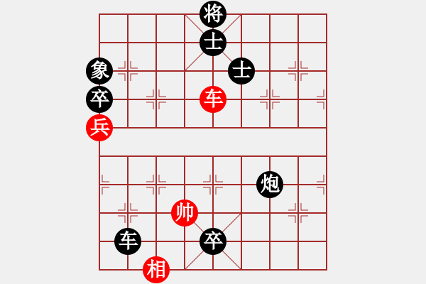 象棋棋譜圖片：對炮打中卒很從容的理念?。。?！ - 步數(shù)：250 