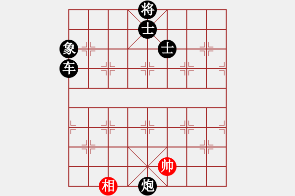 象棋棋譜圖片：對炮打中卒很從容的理念?。。?！ - 步數(shù)：260 