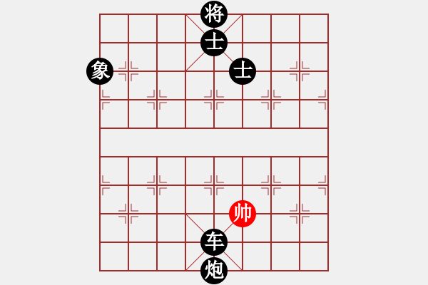 象棋棋譜圖片：對炮打中卒很從容的理念?。。?！ - 步數(shù)：270 