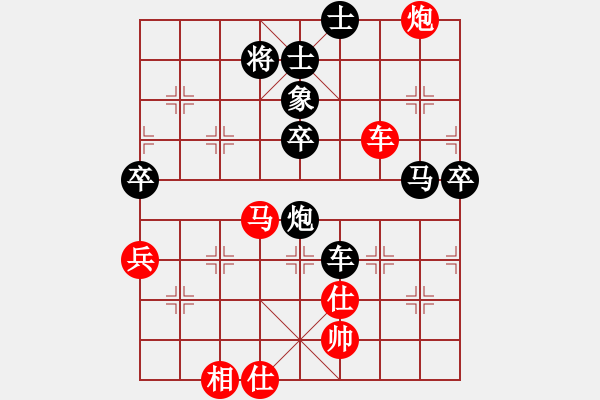 象棋棋譜圖片：cpyu(3段)-勝-wulaoshi(1段) - 步數(shù)：100 