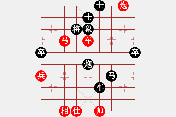 象棋棋譜圖片：cpyu(3段)-勝-wulaoshi(1段) - 步數(shù)：110 