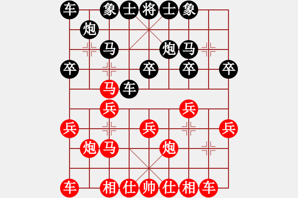 象棋棋譜圖片：cpyu(3段)-勝-wulaoshi(1段) - 步數(shù)：20 