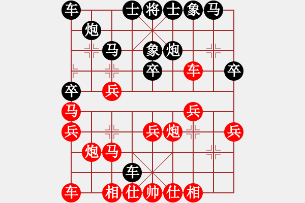 象棋棋譜圖片：cpyu(3段)-勝-wulaoshi(1段) - 步數(shù)：30 