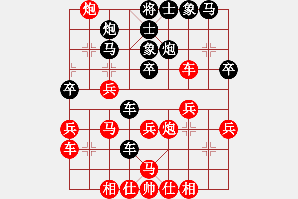 象棋棋譜圖片：cpyu(3段)-勝-wulaoshi(1段) - 步數(shù)：40 