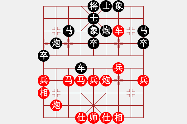 象棋棋譜圖片：cpyu(3段)-勝-wulaoshi(1段) - 步數(shù)：50 