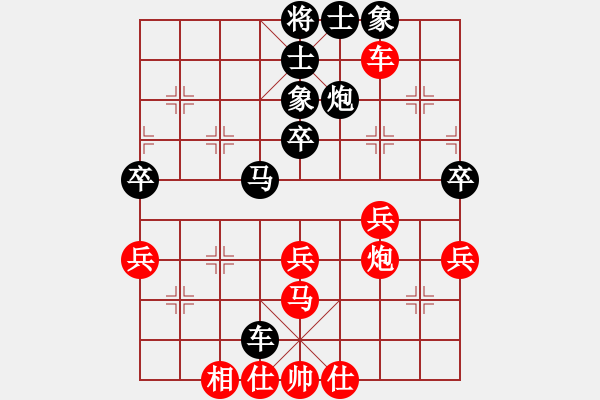 象棋棋譜圖片：cpyu(3段)-勝-wulaoshi(1段) - 步數(shù)：70 