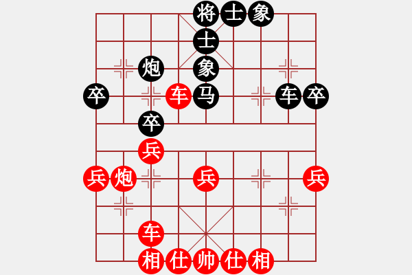 象棋棋譜圖片：譚樹林 先勝 杜平洋 - 步數(shù)：40 