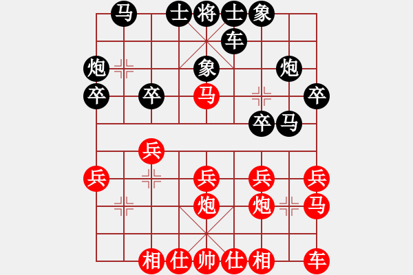 象棋棋譜圖片：王靜春(2段)-勝-wwjie(2段) - 步數(shù)：20 