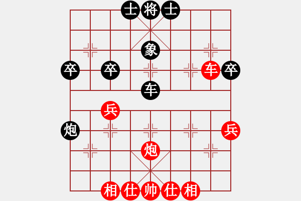 象棋棋譜圖片：王靜春(2段)-勝-wwjie(2段) - 步數(shù)：40 