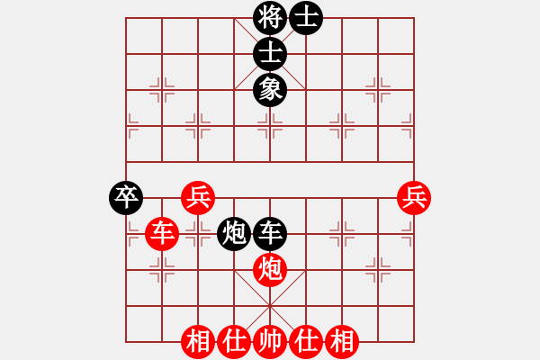 象棋棋譜圖片：王靜春(2段)-勝-wwjie(2段) - 步數(shù)：50 