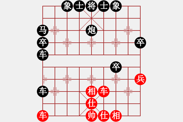 象棋棋譜圖片：2023.9.22.2后勝葛懷亮中炮兩頭蛇 - 步數(shù)：40 