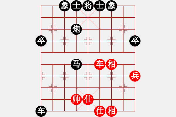 象棋棋譜圖片：2023.9.22.2后勝葛懷亮中炮兩頭蛇 - 步數(shù)：50 