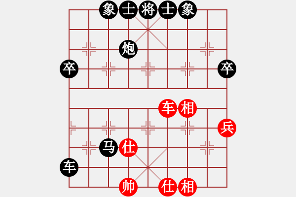 象棋棋譜圖片：2023.9.22.2后勝葛懷亮中炮兩頭蛇 - 步數(shù)：54 