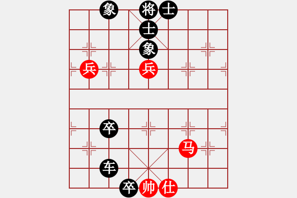 象棋棋譜圖片：太湖戰(zhàn)神六(5r)-負(fù)-中象道場(chǎng)自(天帝) - 步數(shù)：130 