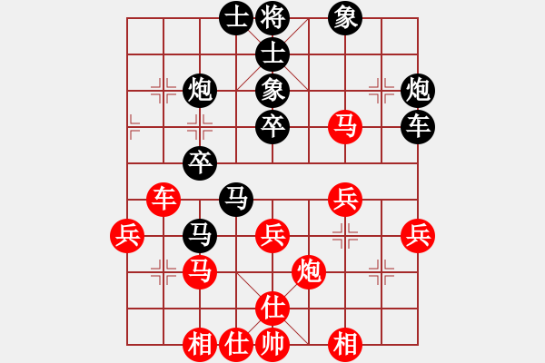 象棋棋譜圖片：太湖戰(zhàn)神六(5r)-負(fù)-中象道場(chǎng)自(天帝) - 步數(shù)：40 