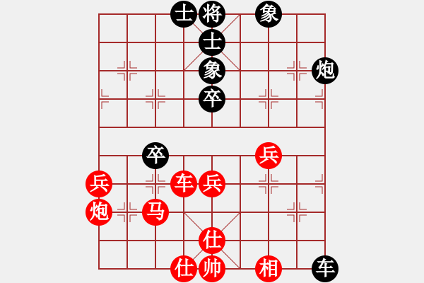 象棋棋譜圖片：太湖戰(zhàn)神六(5r)-負(fù)-中象道場(chǎng)自(天帝) - 步數(shù)：50 