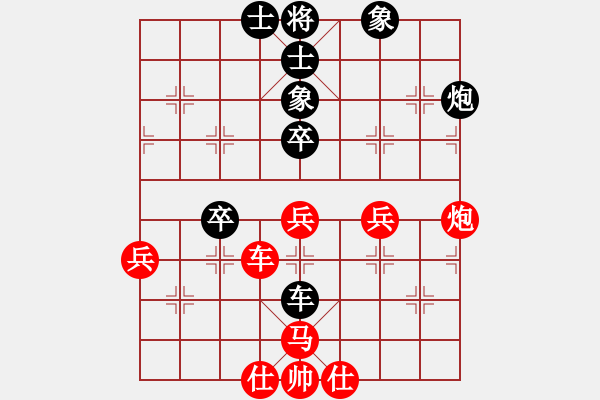 象棋棋譜圖片：太湖戰(zhàn)神六(5r)-負(fù)-中象道場(chǎng)自(天帝) - 步數(shù)：60 