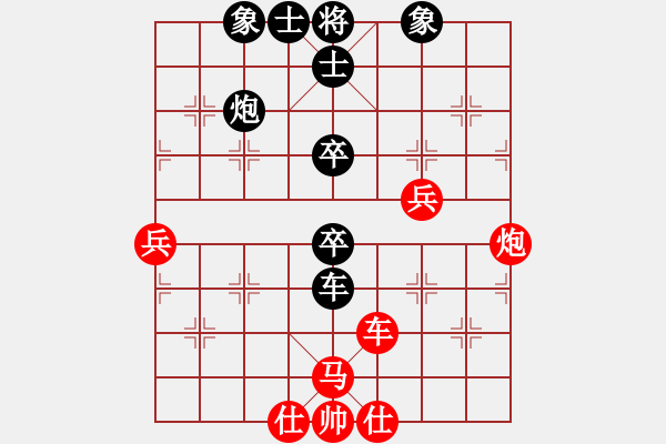 象棋棋譜圖片：太湖戰(zhàn)神六(5r)-負(fù)-中象道場(chǎng)自(天帝) - 步數(shù)：70 