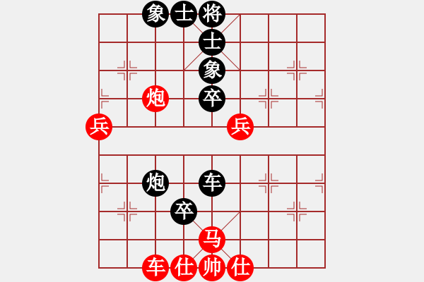 象棋棋譜圖片：太湖戰(zhàn)神六(5r)-負(fù)-中象道場(chǎng)自(天帝) - 步數(shù)：90 